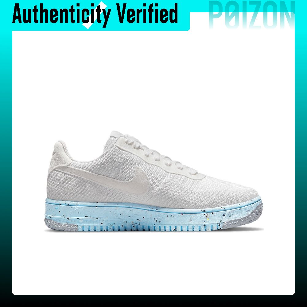 Nike Air Force 1 Skateboard Sh - Nike Shoes Air Force 1 recension och pris